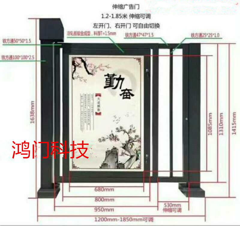 河北广告门